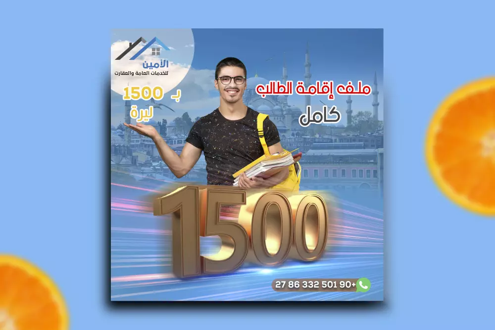 تصميم سوشيال ميديا