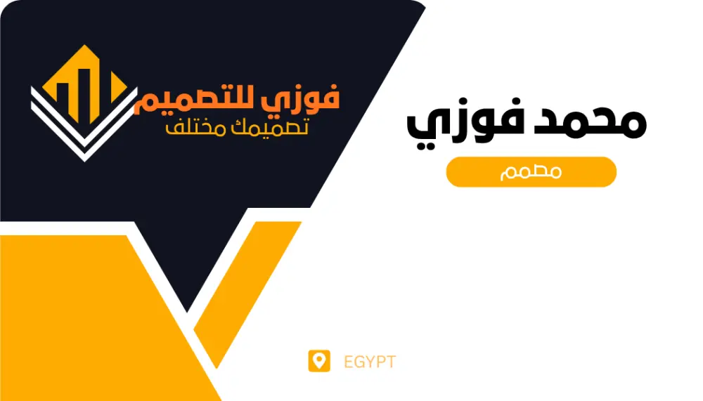 تصميم دعوات زفاف