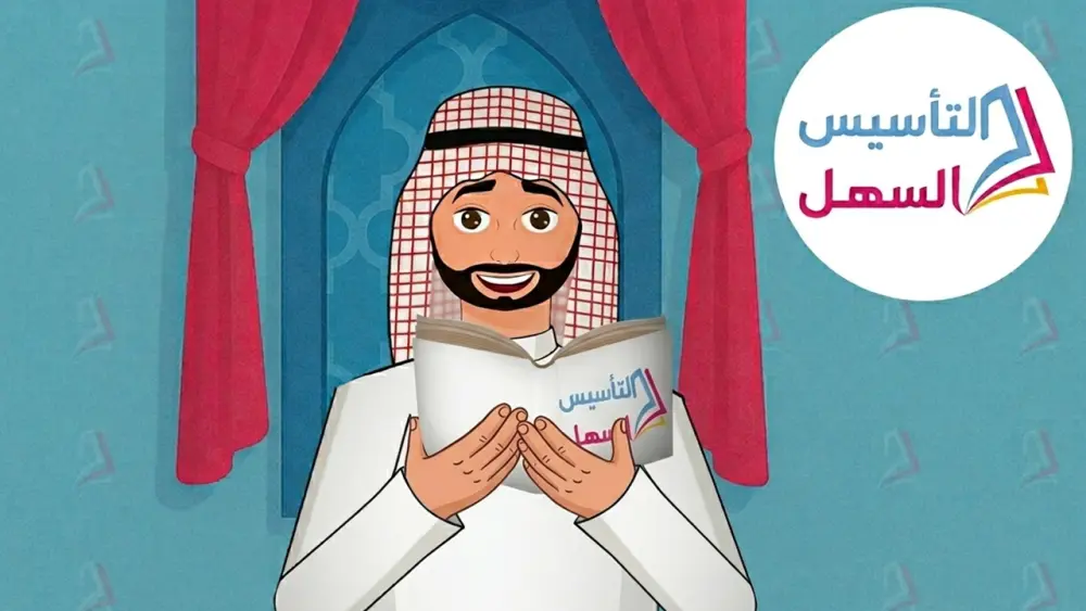 تصميم فيديو موشن جرافيك احترافي للترويج للكتب والمؤلفات