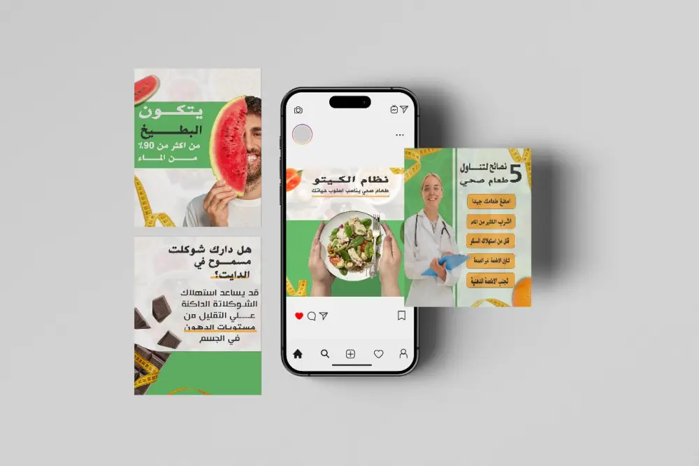 تصميم بوستات سوشيال ميديا احترافية