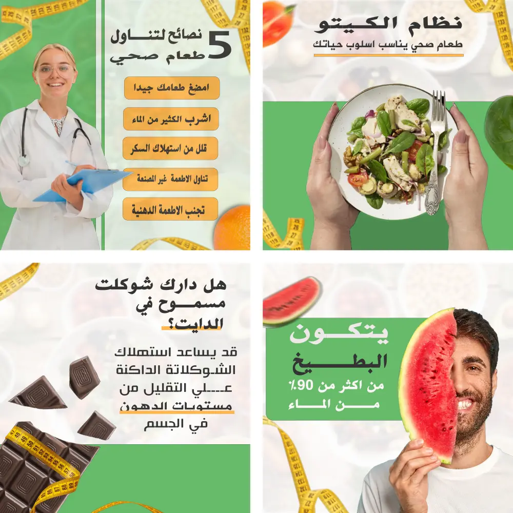 تصميم بوستات سوشيال ميديا احترافية