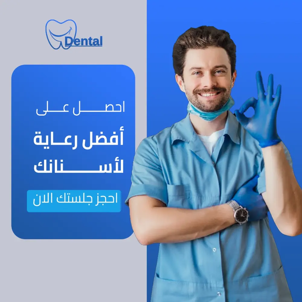 تصميم بوستات سوشيال ميديا احترافية