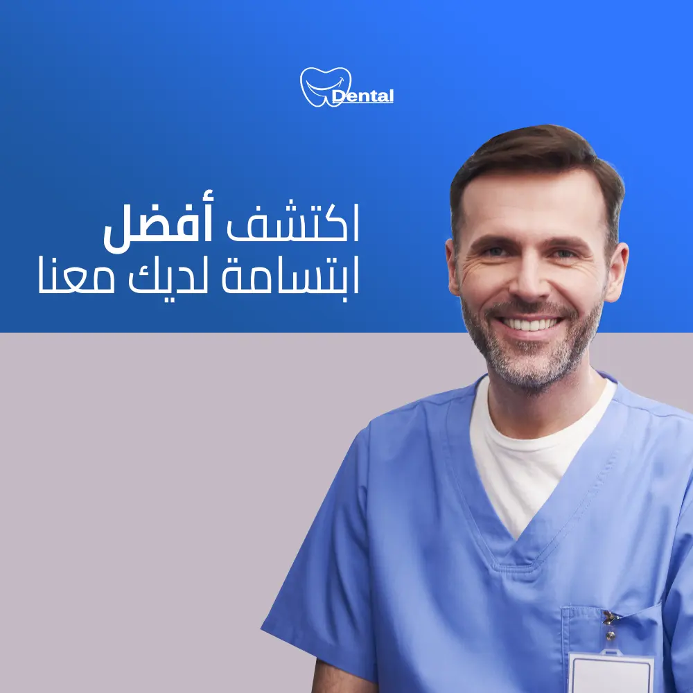 تصميم بوستات سوشيال ميديا احترافية