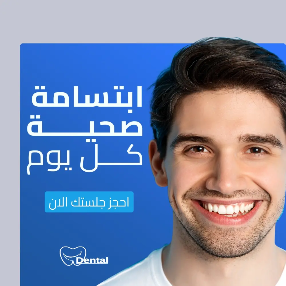 تصميم بوستات سوشيال ميديا احترافية