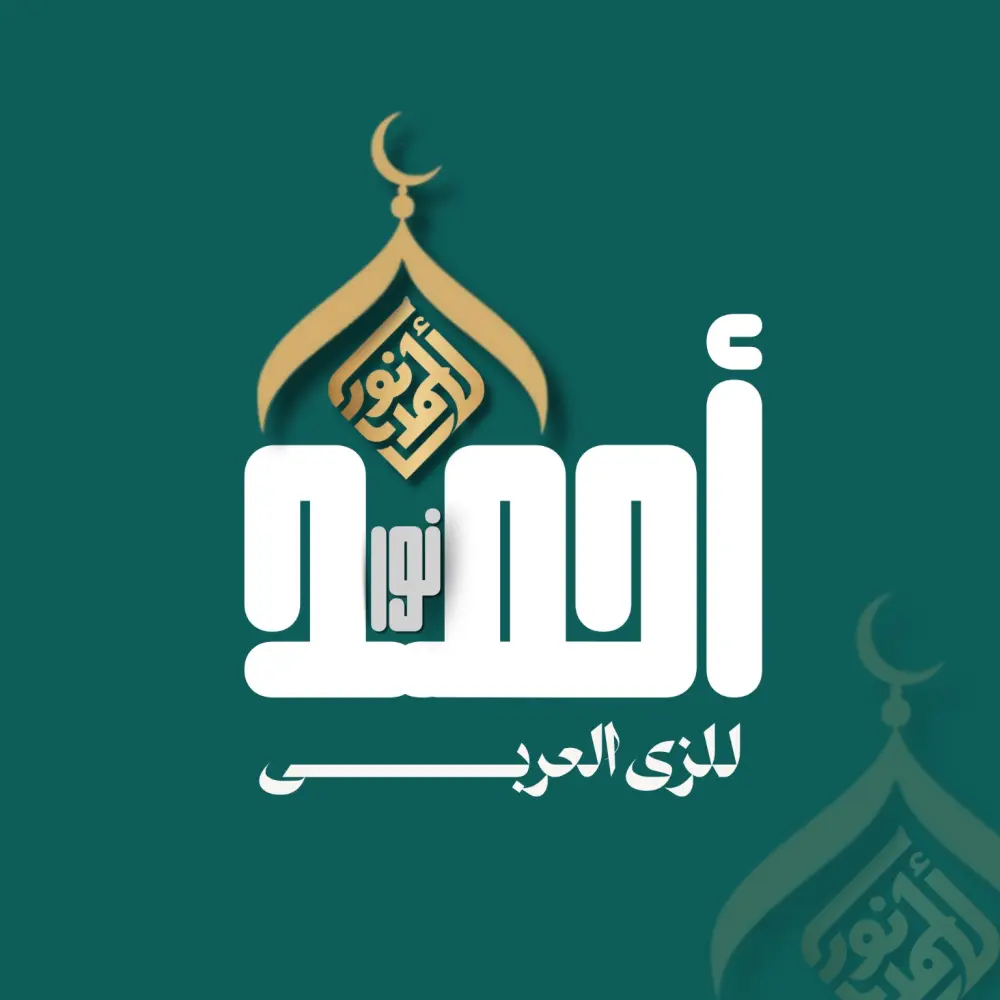 تصميم شعار (Logo) احترافي ومبتكر لشركتك أو براندك