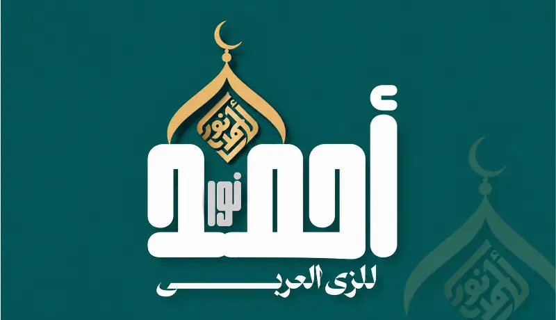 تصميم شعار (Logo) احترافي ومبتكر لشركتك أو براندك