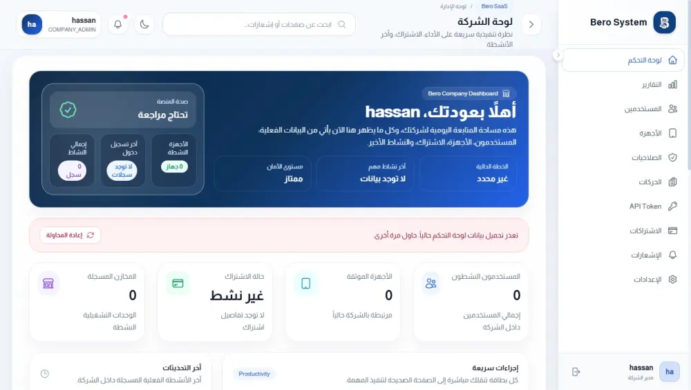 بناء أنظمة متكاملة