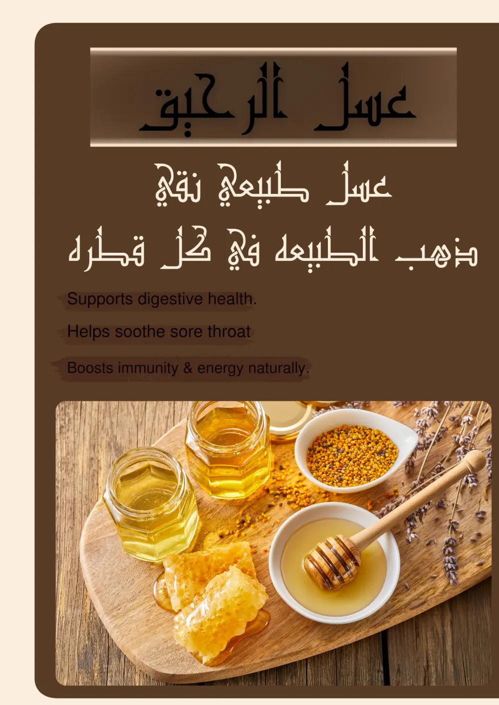 تصميم جرافيك . اعلان