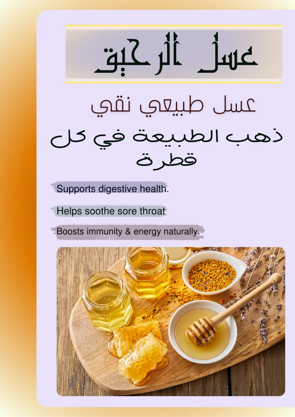 تصميم جرافيك . اعلان