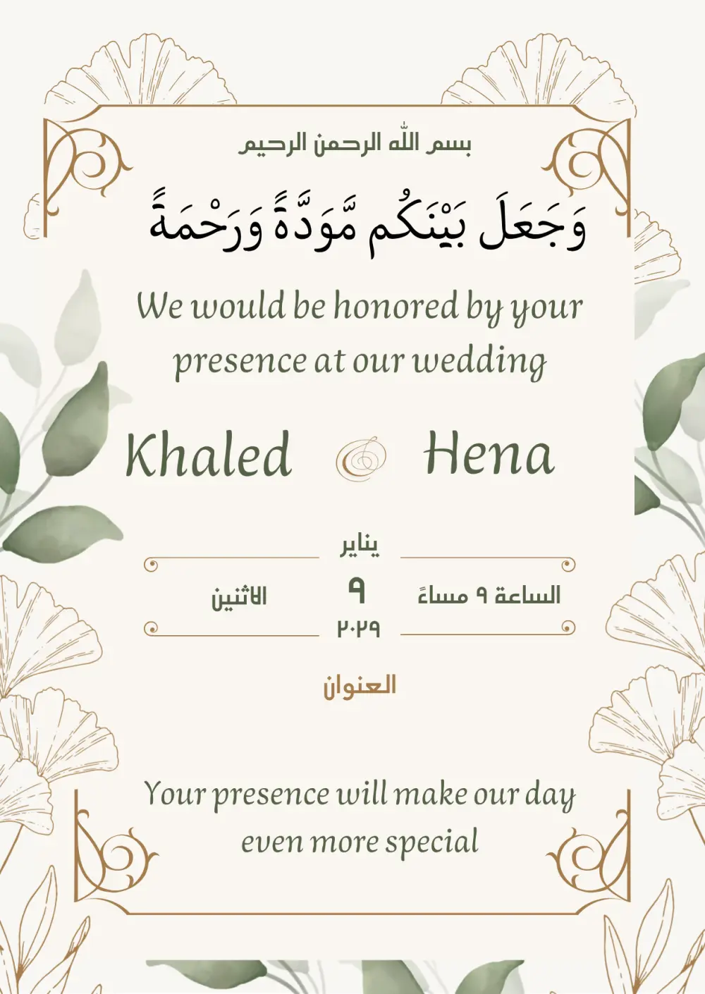 تصميم جرافيك