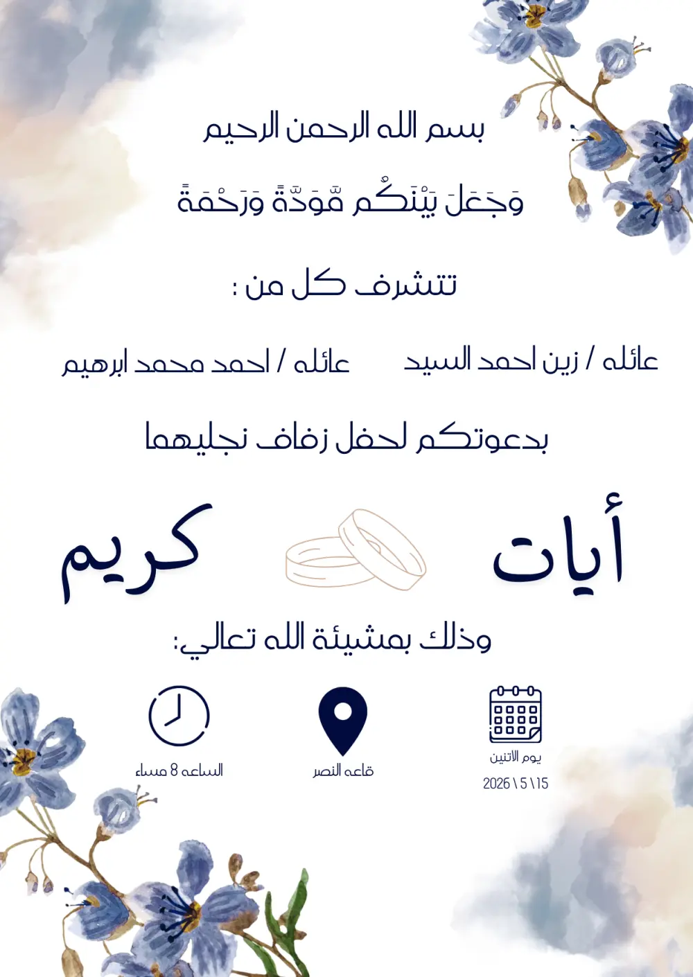 تصميم جرافيك
