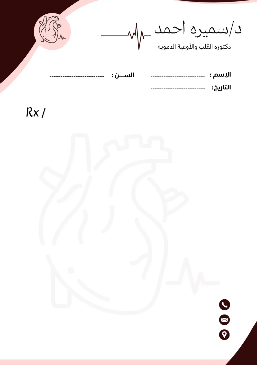 تصميم جرافيك