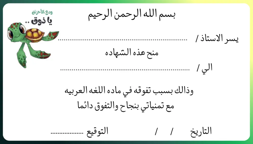 تصميم جرافيك. شهاده تقدير (Certificate of Appreciation)
