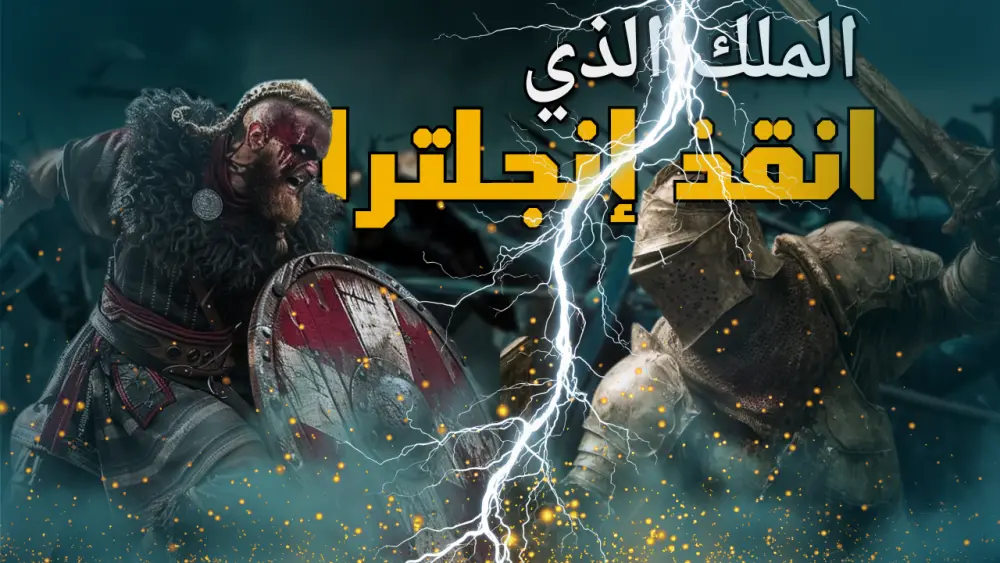 احترافي مخصص لليوتيوب تصميم عالي الجودة جاهز للنشر فورًا ملف PNG بدقة مناسبة لمعايير YouTube تحسين بصري لزيادة معدل النقر (CTR)