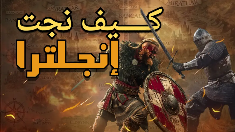 احترافي مخصص لليوتيوب تصميم عالي الجودة جاهز للنشر فورًا ملف PNG بدقة مناسبة لمعايير YouTube تحسين بصري لزيادة معدل النقر (CTR)