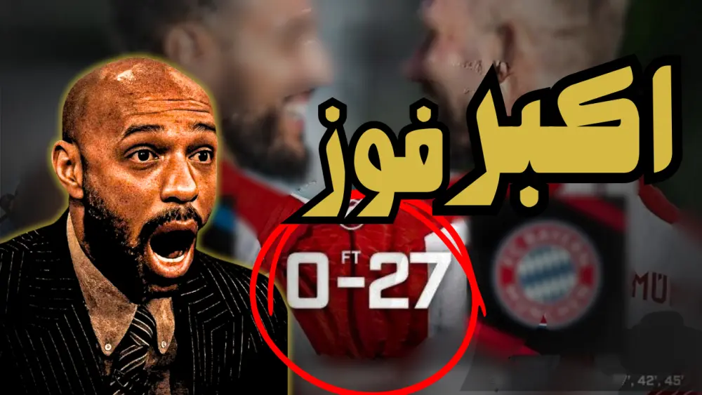 احترافي مخصص لليوتيوب تصميم عالي الجودة جاهز للنشر فورًا ملف PNG بدقة مناسبة لمعايير YouTube تحسين بصري لزيادة معدل النقر (CTR)