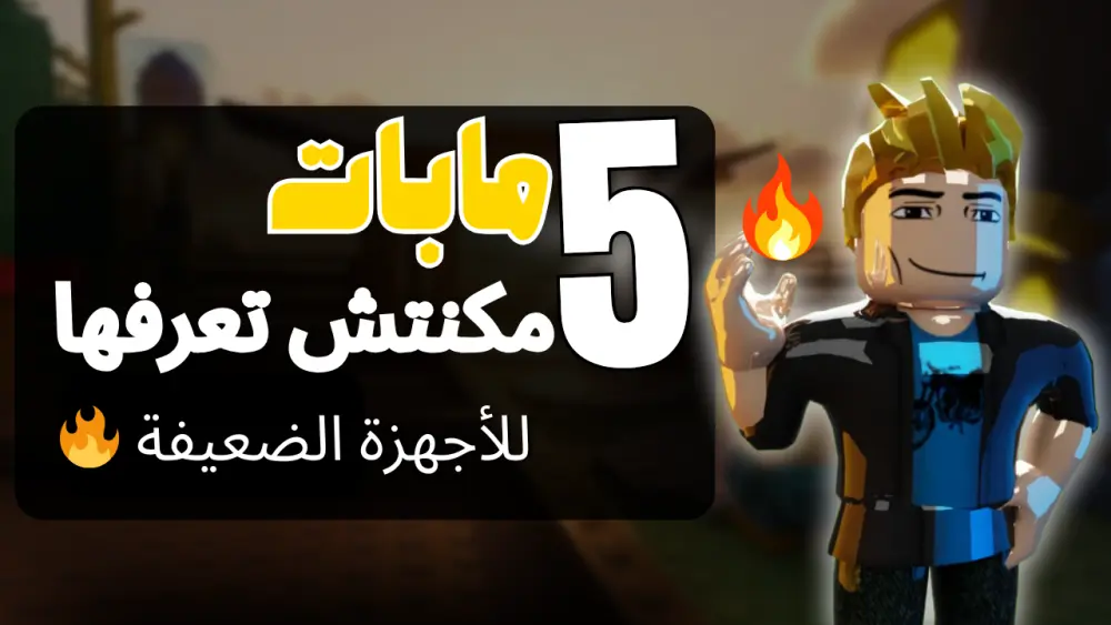 احترافي مخصص لليوتيوب تصميم عالي الجودة جاهز للنشر فورًا ملف PNG بدقة مناسبة لمعايير YouTube تحسين بصري لزيادة معدل النقر (CTR)