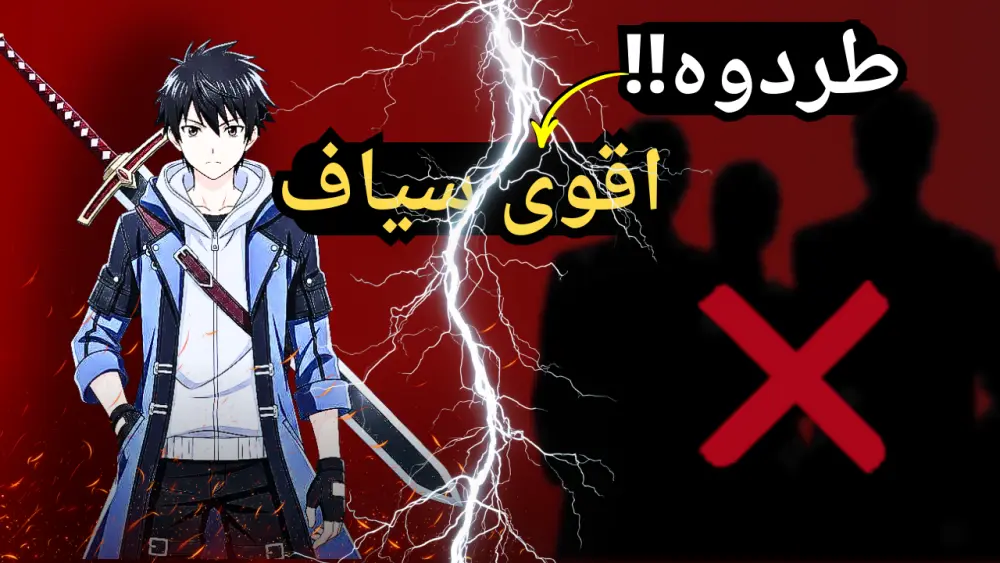 احترافي مخصص لليوتيوب تصميم عالي الجودة جاهز للنشر فورًا ملف PNG بدقة مناسبة لمعايير YouTube تحسين بصري لزيادة معدل النقر (CTR)