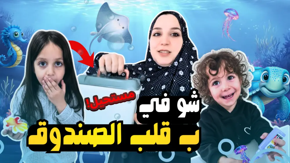 احترافي مخصص لليوتيوب تصميم عالي الجودة جاهز للنشر فورًا ملف PNG بدقة مناسبة لمعايير YouTube تحسين بصري لزيادة معدل النقر (CTR)