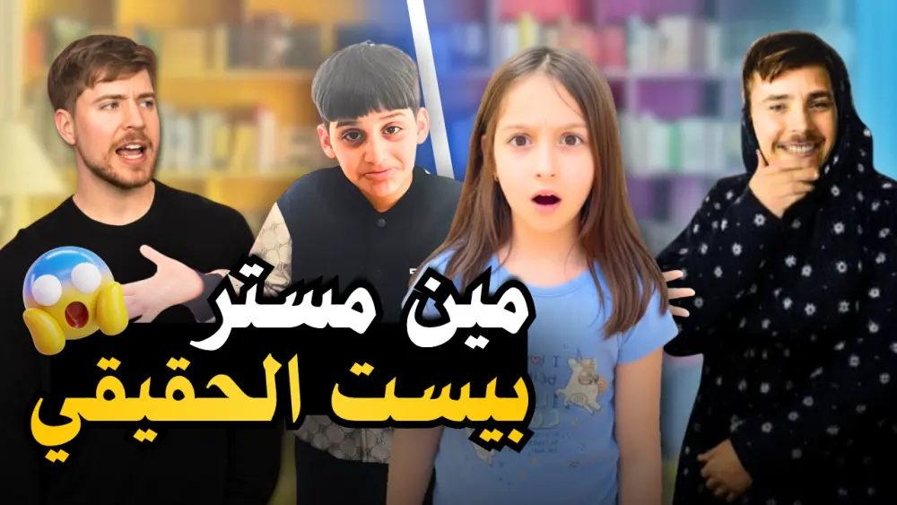 احترافي مخصص لليوتيوب تصميم عالي الجودة جاهز للنشر فورًا ملف PNG بدقة مناسبة لمعايير YouTube تحسين بصري لزيادة معدل النقر (CTR)