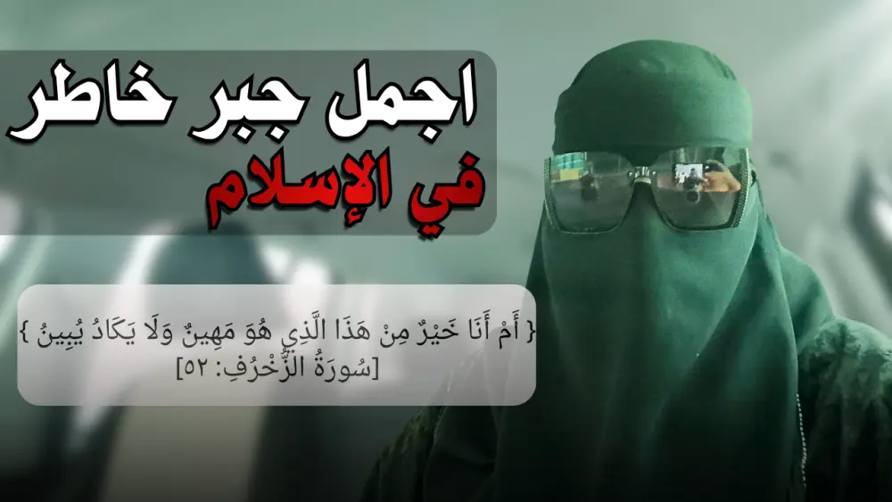 احترافي مخصص لليوتيوب تصميم عالي الجودة جاهز للنشر فورًا ملف PNG بدقة مناسبة لمعايير YouTube تحسين بصري لزيادة معدل النقر (CTR)