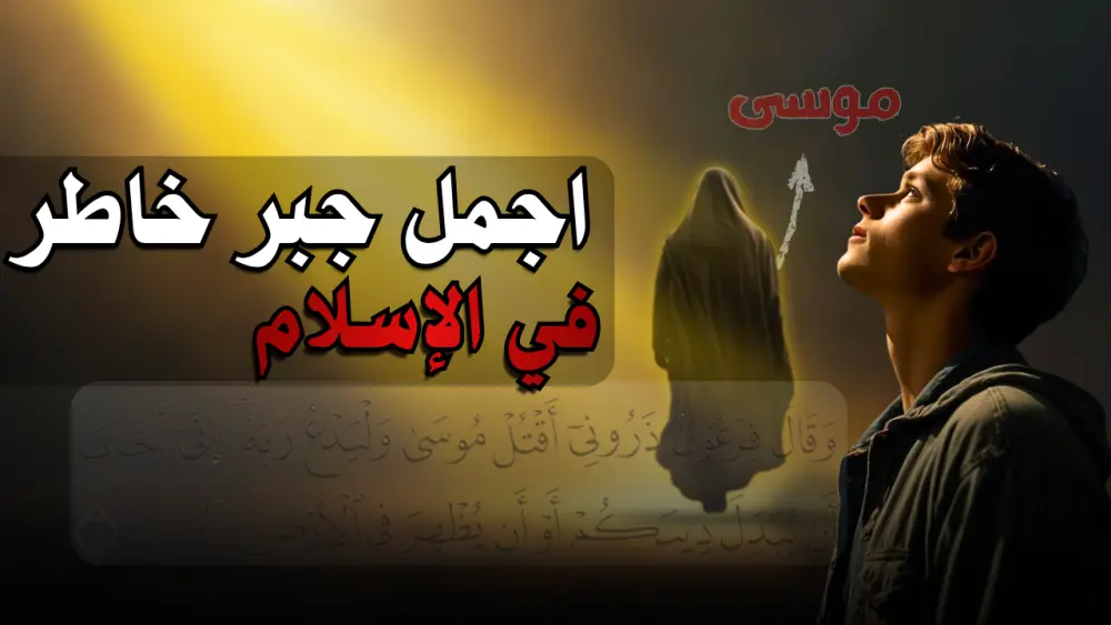 احترافي مخصص لليوتيوب تصميم عالي الجودة جاهز للنشر فورًا ملف PNG بدقة مناسبة لمعايير YouTube تحسين بصري لزيادة معدل النقر (CTR)