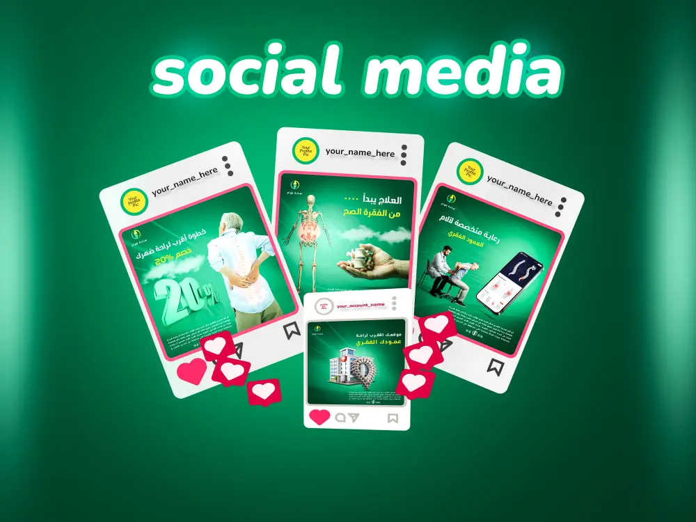 تصميمات سوشيال ميديا جذابه لجميع المنصات