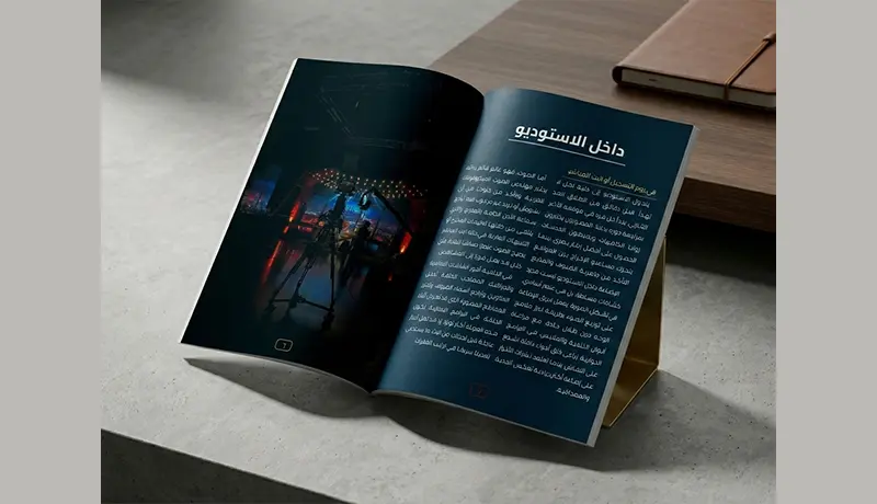 تصميم وتنسيق كتب ومجلات اخترافية