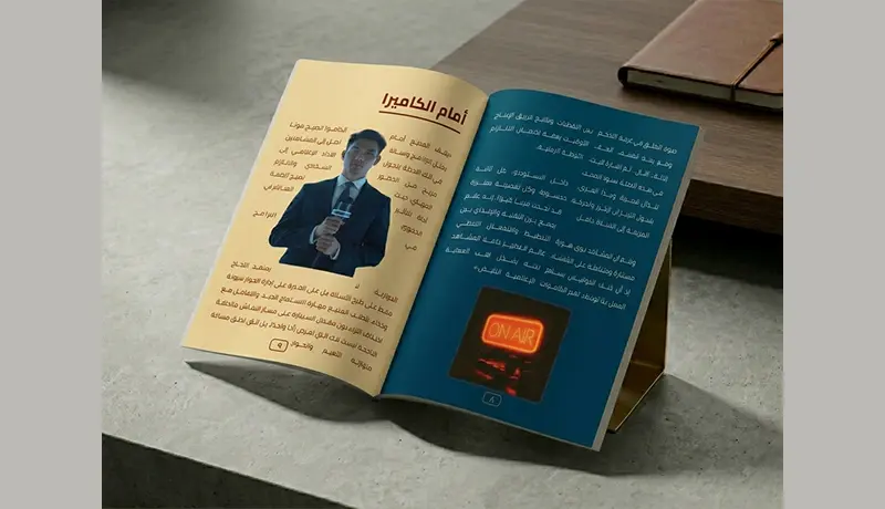 تصميم وتنسيق كتب ومجلات اخترافية
