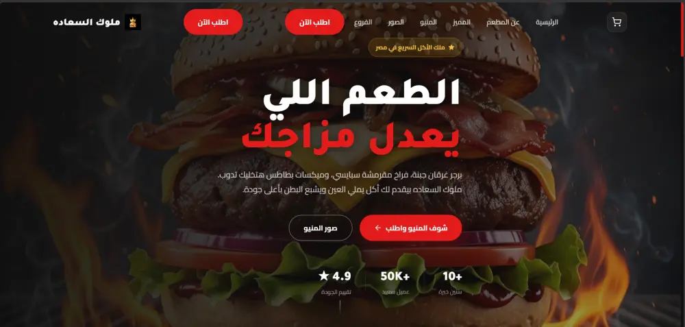 تصميم وبرمجة موقع بورتفوليو احترافي ب React