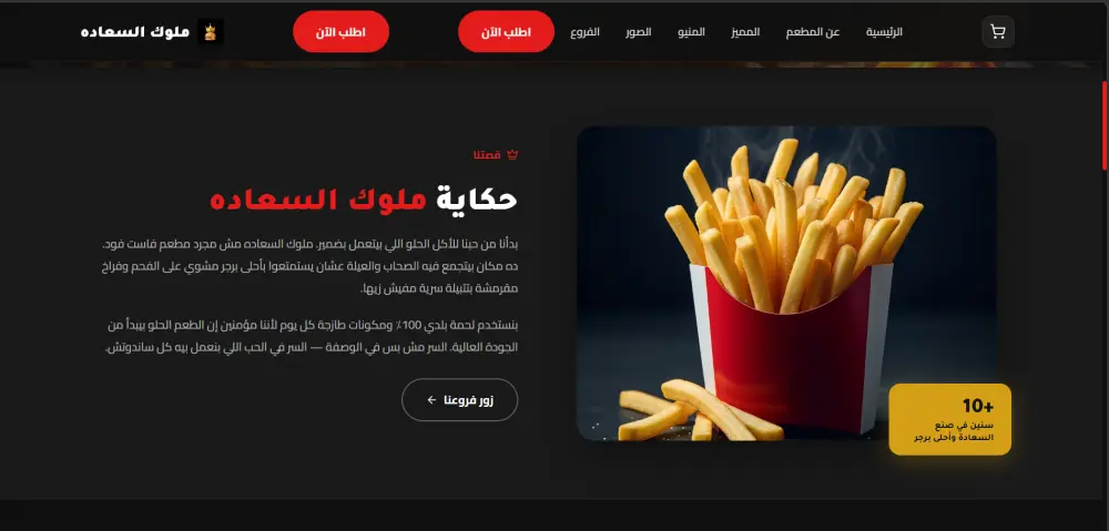 تصميم وبرمجة موقع بورتفوليو احترافي ب React