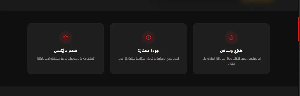 تصميم وبرمجة موقع بورتفوليو احترافي ب React