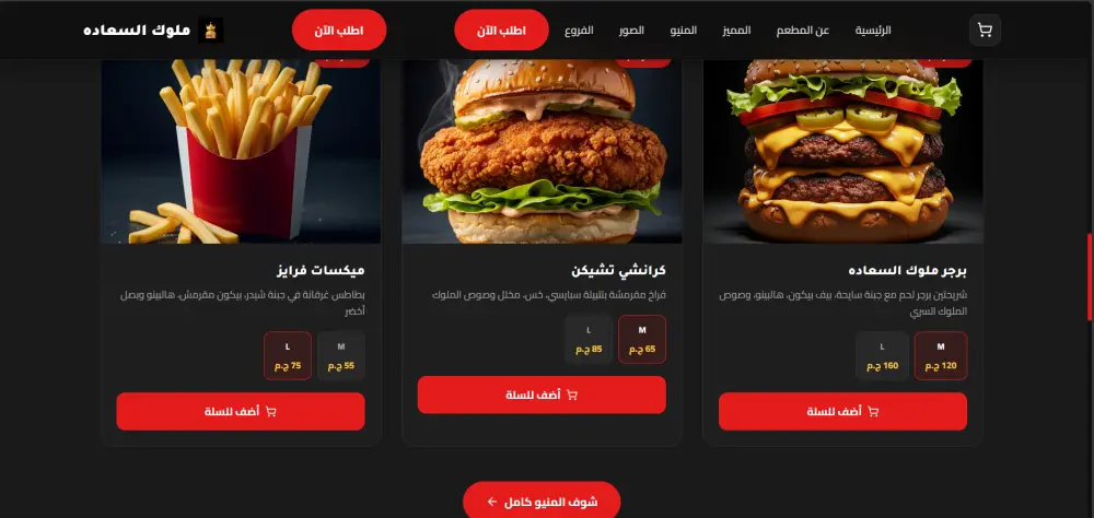 تصميم وبرمجة موقع بورتفوليو احترافي ب React