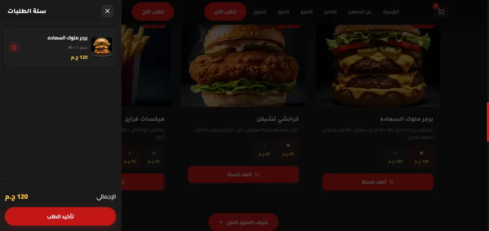 تصميم وبرمجة موقع بورتفوليو احترافي ب React
