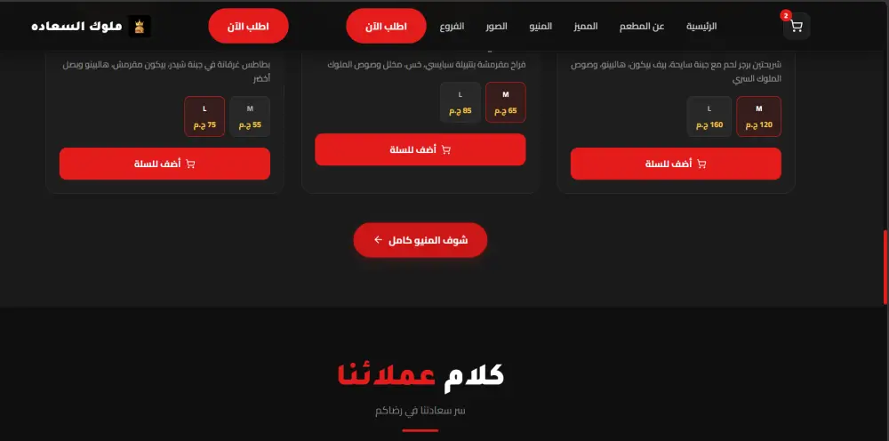 تصميم وبرمجة موقع بورتفوليو احترافي ب React