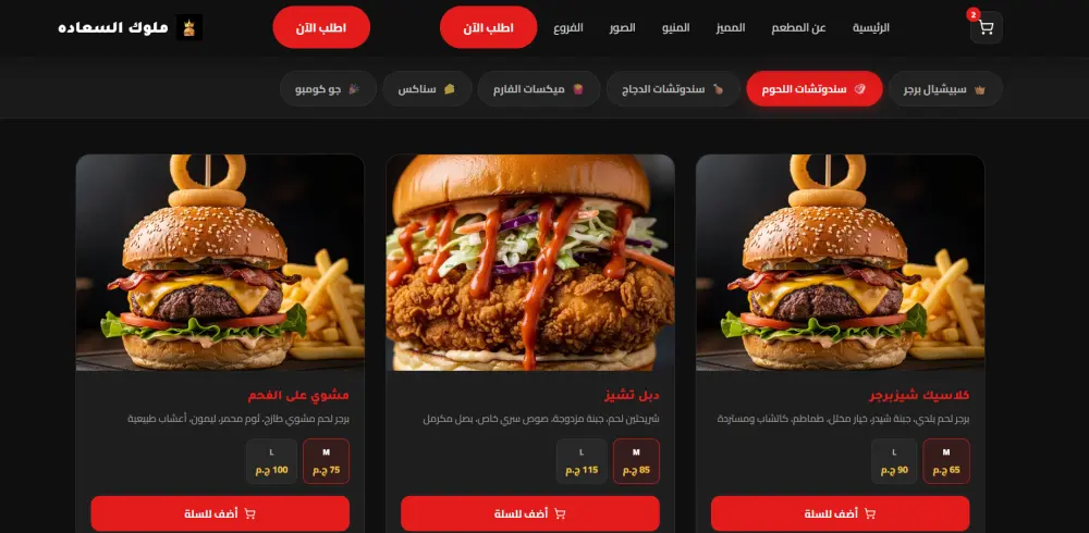 تصميم وبرمجة موقع بورتفوليو احترافي ب React