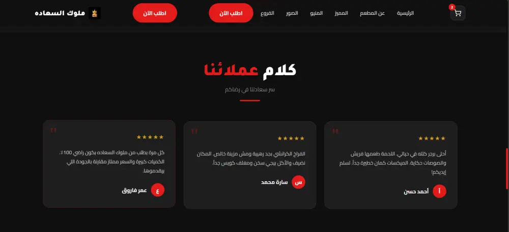 تصميم وبرمجة موقع بورتفوليو احترافي ب React