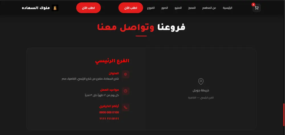 تصميم وبرمجة موقع بورتفوليو احترافي ب React