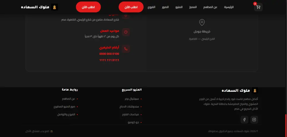 تصميم وبرمجة موقع بورتفوليو احترافي ب React