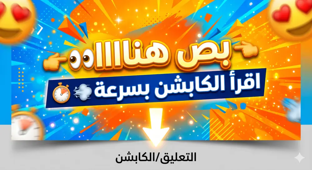 انشاء حملات اعلانيه ناجحه علي كل مواقع السوشيل ميديا