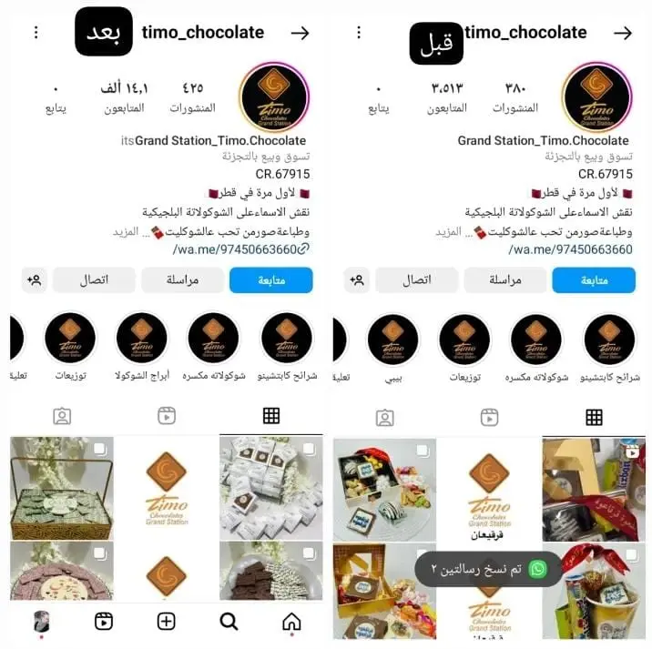 تسويق حسابات إنستغرام وزيادة التفاعل + الوصول للإكسبلور وتحويل المتابعين لعملاء