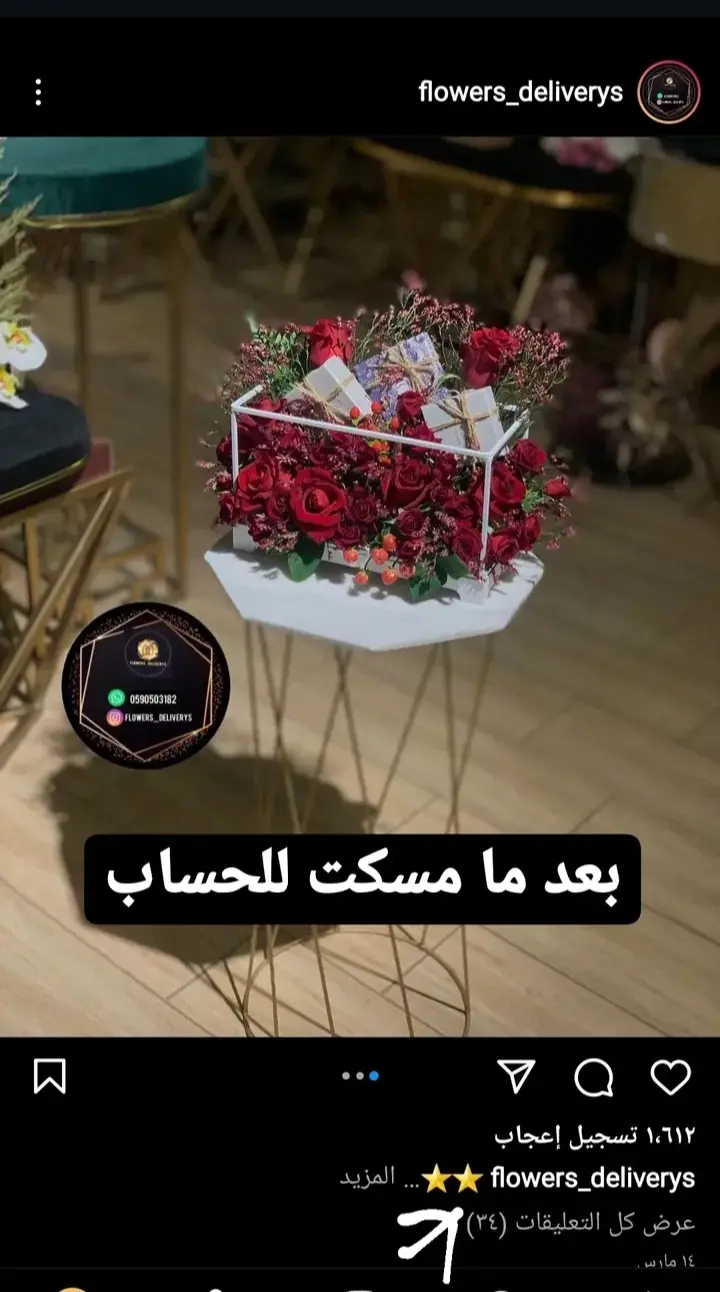 تسويق حسابات إنستغرام وزيادة التفاعل + الوصول للإكسبلور وتحويل المتابعين لعملاء