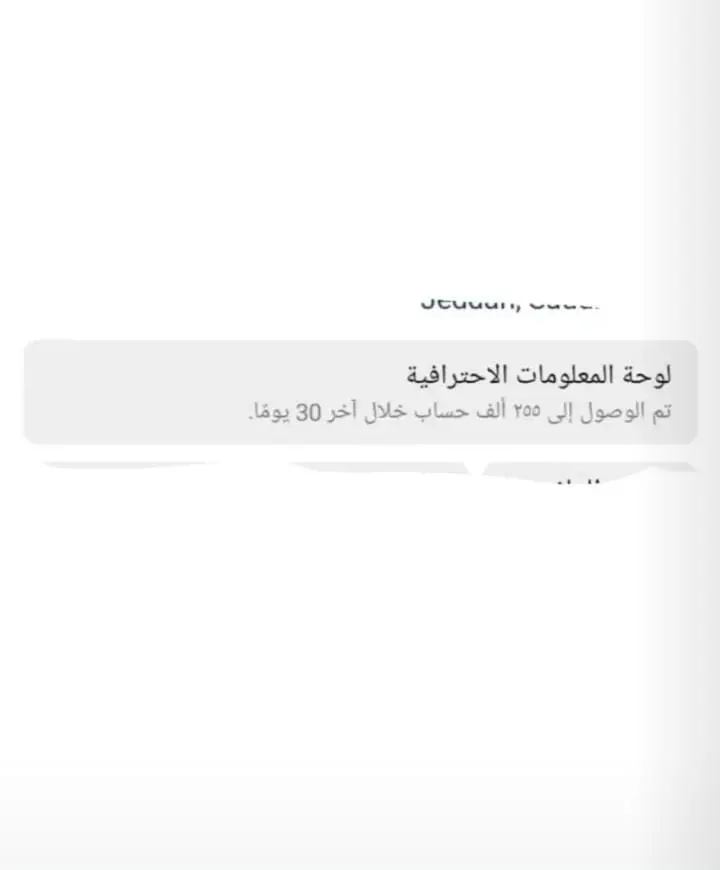 تسويق حسابات إنستغرام وزيادة التفاعل + الوصول للإكسبلور وتحويل المتابعين لعملاء