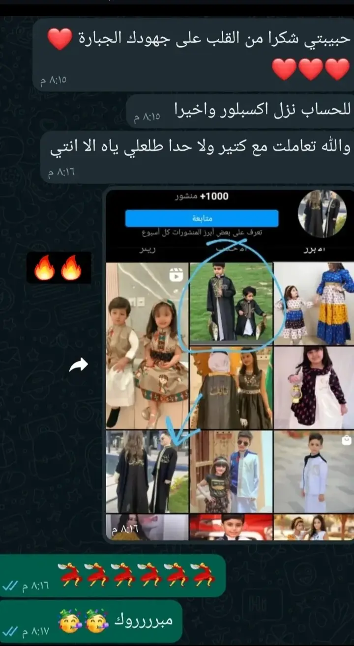 تسويق حسابات إنستغرام وزيادة التفاعل + الوصول للإكسبلور وتحويل المتابعين لعملاء