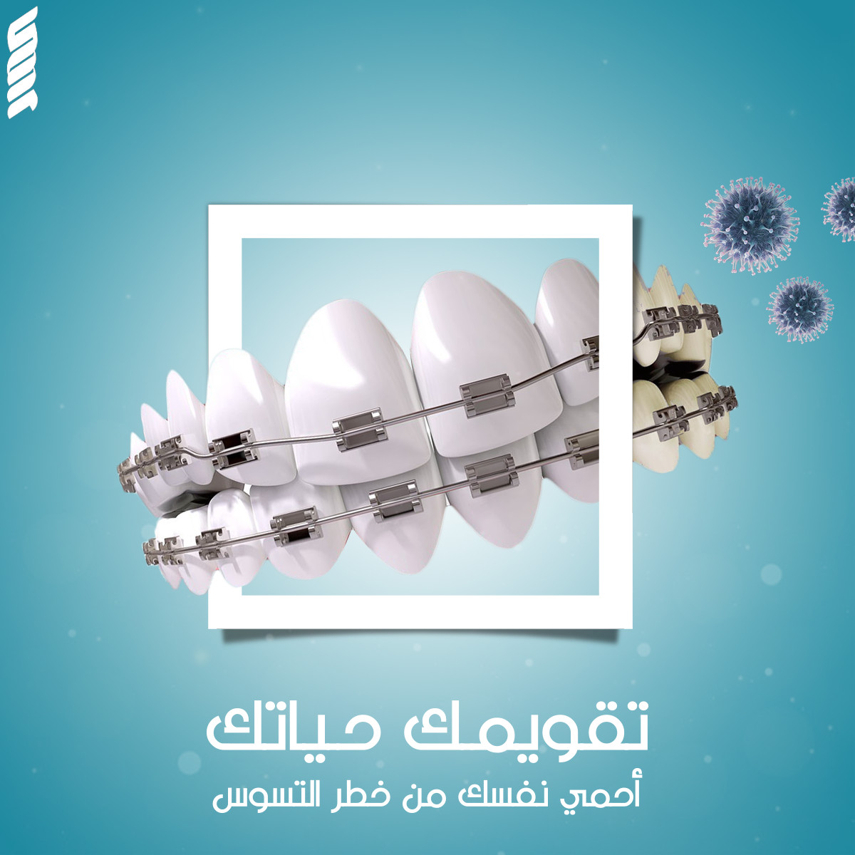 تصميم أعلانات سوشال ميديا