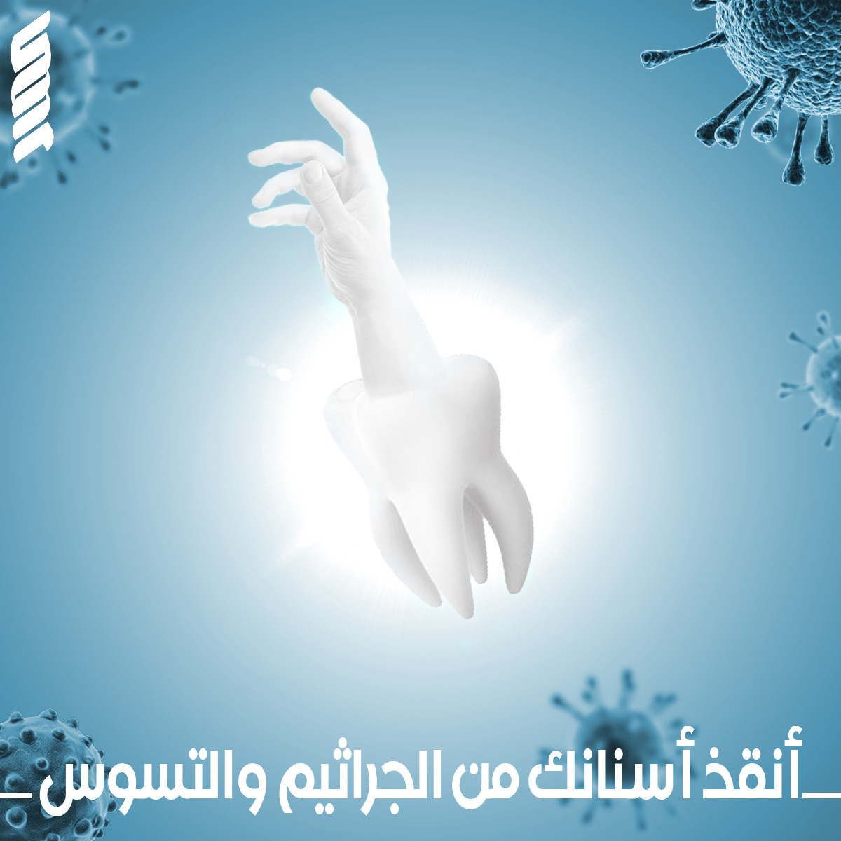 تصميم أعلانات سوشال ميديا