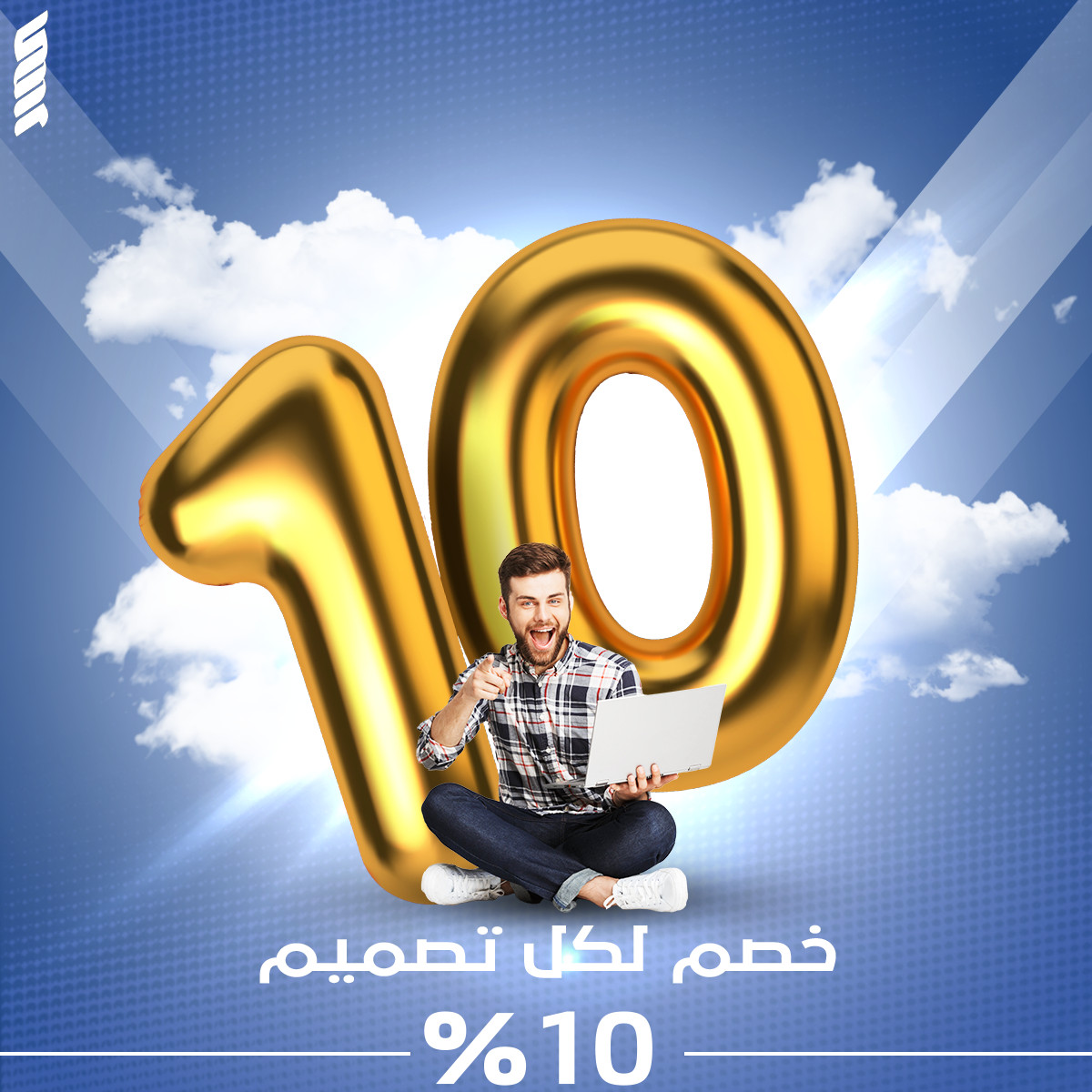 تصميم أعلانات سوشال ميديا