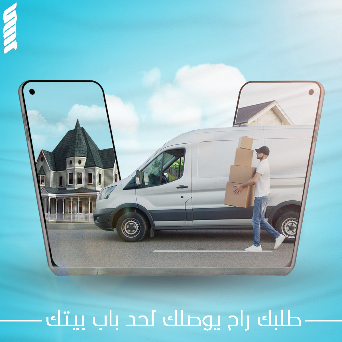 تصميم أعلانات سوشال ميديا