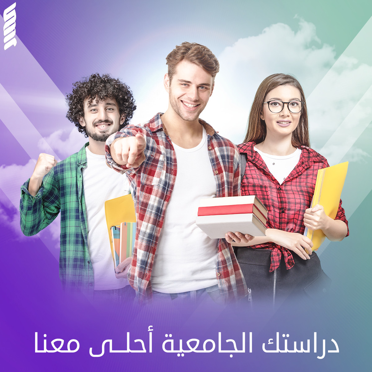 تصميم أعلانات سوشال ميديا