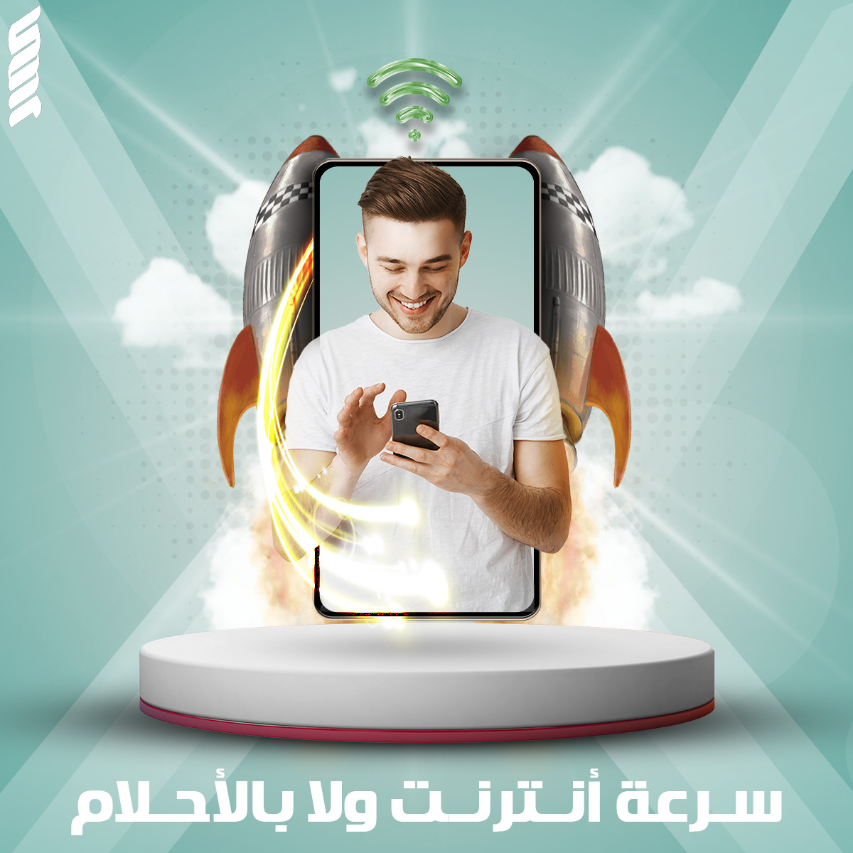 تصميم أعلانات سوشال ميديا